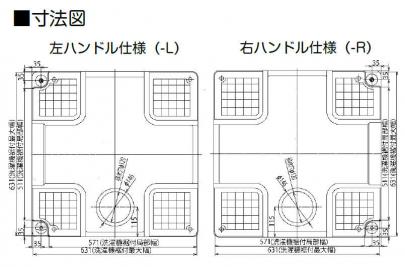 洗濯機用防水パン 水栓付｜フカオ産業株式会社｜滋賀県近江八幡市に