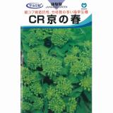 クリックすると商品の詳細がご覧いただけます
