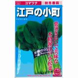 クリックすると商品の詳細がご覧いただけます