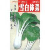 クリックすると商品の詳細がご覧いただけます