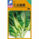 クリックすると商品の詳細がご覧いただけます