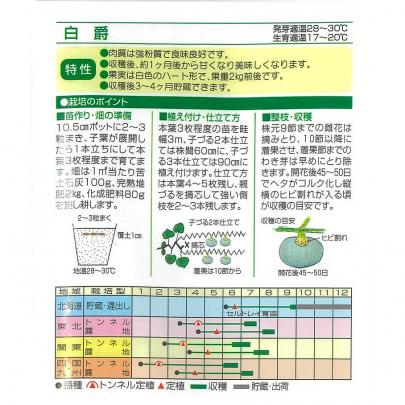 クリックすると画面いっぱいに写真を拡大します