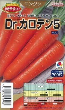 野菜 草花の種苗の通販は 太田種苗おおたねっと へ