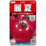 クリックすると商品の詳細がご覧いただけます