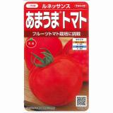 クリックすると商品の詳細がご覧いただけます
