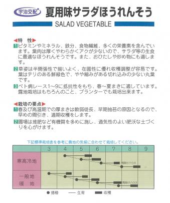 クリックすると画面いっぱいに写真を拡大します