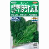 クリックすると商品の詳細がご覧いただけます