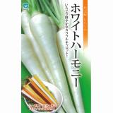 クリックすると商品の詳細がご覧いただけます