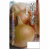 クリックすると商品の詳細がご覧いただけます