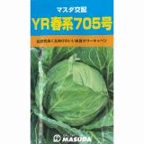 クリックすると商品の詳細がご覧いただけます