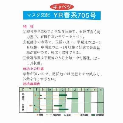 クリックすると画面いっぱいに写真を拡大します