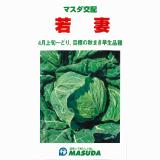 クリックすると商品の詳細がご覧いただけます