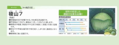 クリックすると画面いっぱいに写真を拡大します