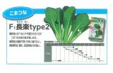 クリックすると商品の詳細がご覧いただけます