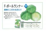 クリックすると商品の詳細がご覧いただけます