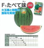 クリックすると商品の詳細がご覧いただけます