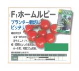 クリックすると商品の詳細がご覧いただけます