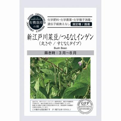 クリックすると画面いっぱいに写真を拡大します