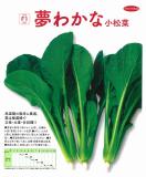 クリックすると商品の詳細がご覧いただけます