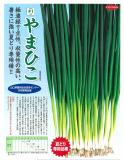 クリックすると商品の詳細がご覧いただけます