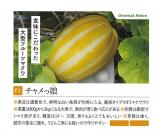 クリックすると商品の詳細がご覧いただけます