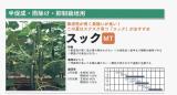 クリックすると商品の詳細がご覧いただけます
