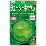 クリックすると商品の詳細がご覧いただけます