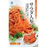 クリックすると商品の詳細がご覧いただけます