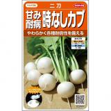 クリックすると商品の詳細がご覧いただけます