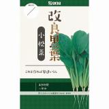 クリックすると商品の詳細がご覧いただけます