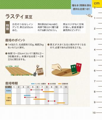 クリックすると画面いっぱいに写真を拡大します
