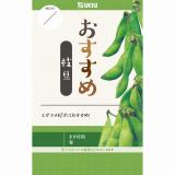 クリックすると商品の詳細がご覧いただけます