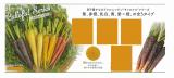 クリックすると商品の詳細がご覧いただけます