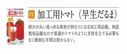 クリックすると画面いっぱいに写真を拡大します