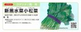 クリックすると商品の詳細がご覧いただけます