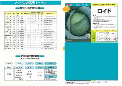 クリックすると画面いっぱいに写真を拡大します