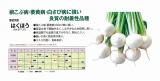 クリックすると商品の詳細がご覧いただけます