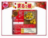 クリックすると商品の詳細がご覧いただけます
