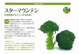 クリックすると商品の詳細がご覧いただけます