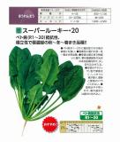 クリックすると商品の詳細がご覧いただけます