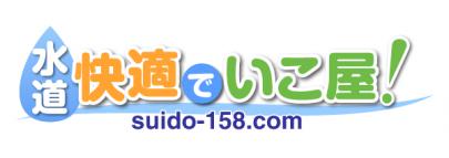 クリックすると画面いっぱいに写真を拡大します