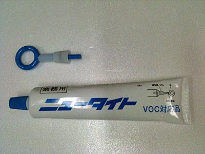 クリックすると画面いっぱいに写真を拡大します