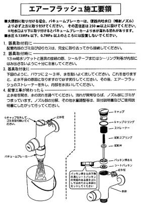 クリックすると画面いっぱいに写真を拡大します
