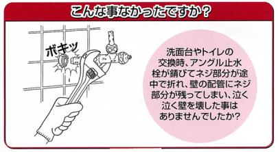 クリックすると画面いっぱいに写真を拡大します