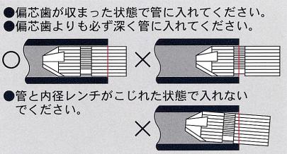 クリックすると画面いっぱいに写真を拡大します