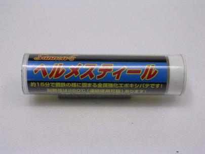 クリックすると画面いっぱいに写真を拡大します