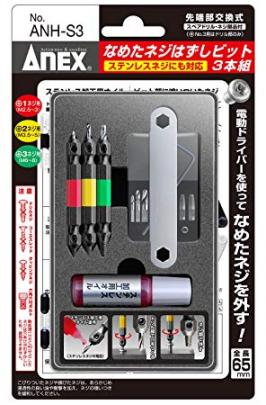 クリックすると画面いっぱいに写真を拡大します