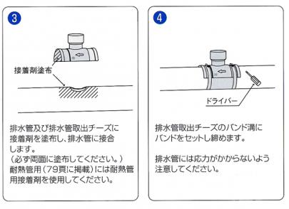 クリックすると画面いっぱいに写真を拡大します