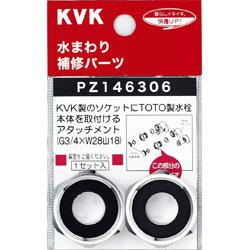 クリックすると画面いっぱいに写真を拡大します
