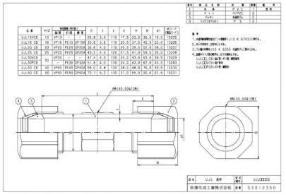 クリックすると画面いっぱいに写真を拡大します